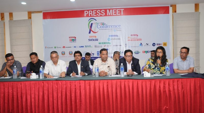 क्यानले अन्तराष्ट्रियस्तरको सुचना तथा सञ्चार प्रविधि सम्मेलन गर्ने