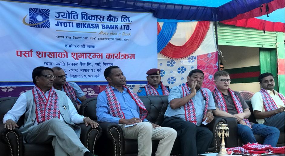ज्योति विकास बैंकको नयाँ शाखा पर्सामा
