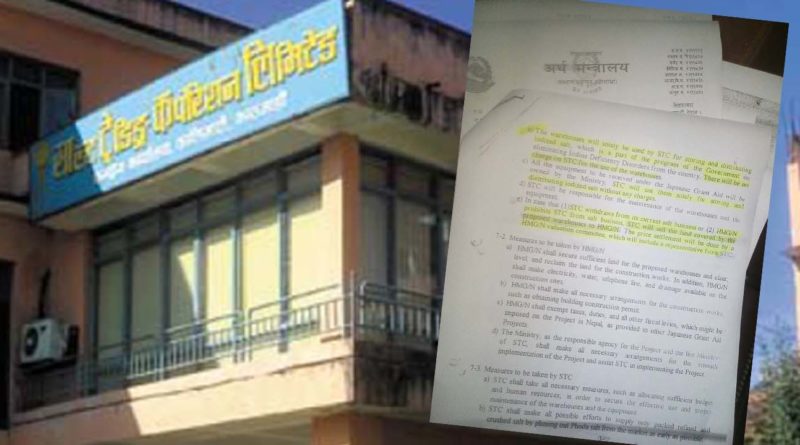 साल्ट्र टेडिङमाथि माफियाको गिद्धेनजर