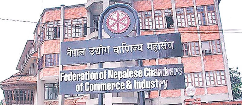 उद्योग बाणिज्य महासंघको विशेष साधारण सभा स्थगित