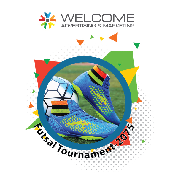 मैत्रीपूर्ण कर्पोरेट फुटसल