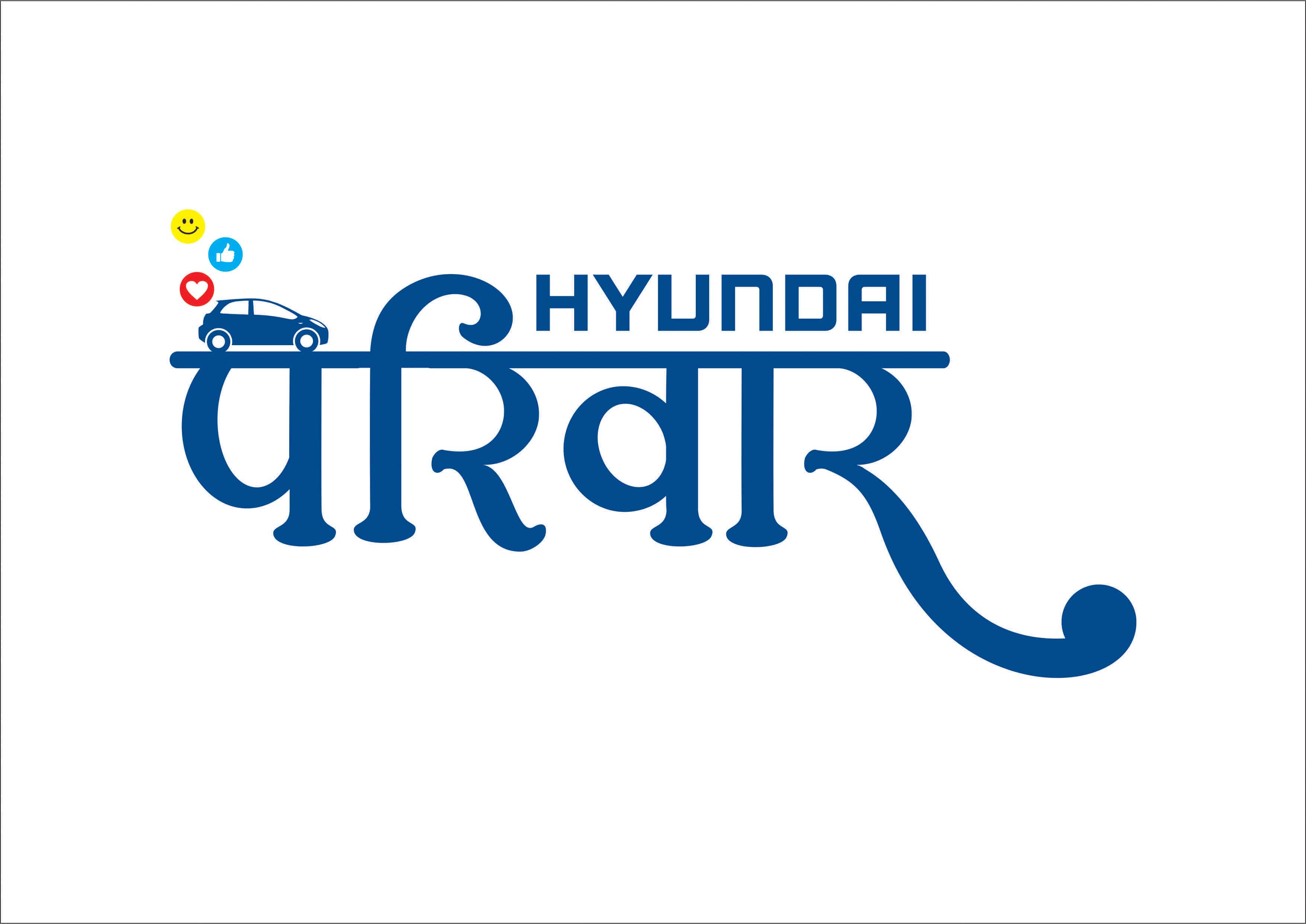 हुण्डाईले ग्राहकलाई लक्षित गर्दै हुण्डाई परिवार योजना