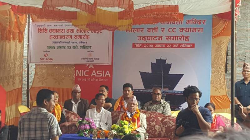 एनआई सी एशिया बैंकद्वारा सोलार वत्तीहरु तथा सीसीटीभी क्यामरा हस्तान्तरण