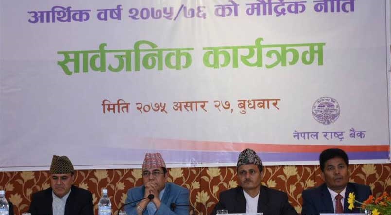 मौद्रिक नीति सार्वजनिक, यस्ता छन् मुख्य विषेशताहरु