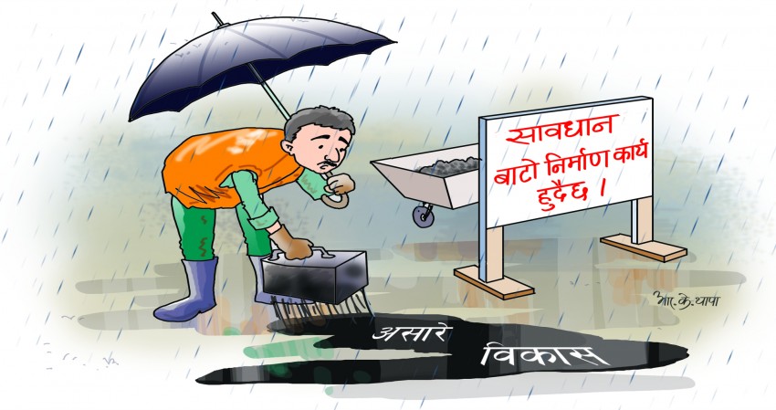जेठ मसान्तपछि विकास निर्माणका काम गर्न नपाउने