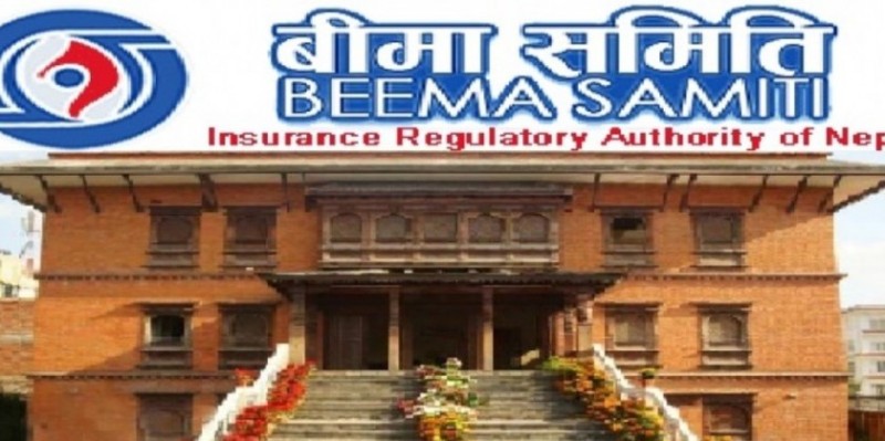 बिमा शुल्कमा उच्च वृद्धि