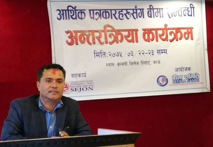 अब बीमा कम्पनीलाई फोर्स मर्जर