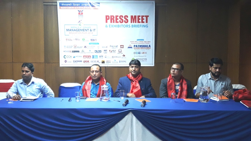 बुधबारदेखि राजधानीमा चौथो व्यवस्थापन तथा आई.टि. शिक्षा, शैक्षिक मेला