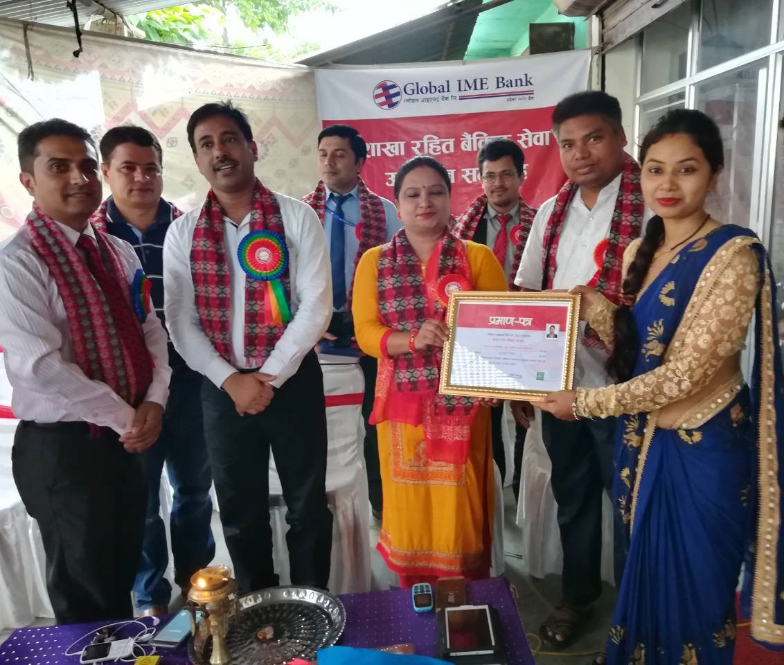 ग्लोबल आइएमई बैंकको एकैसाथ ७ शाखारहित बैंकिङ्ग सेवा सञ्चालनमा