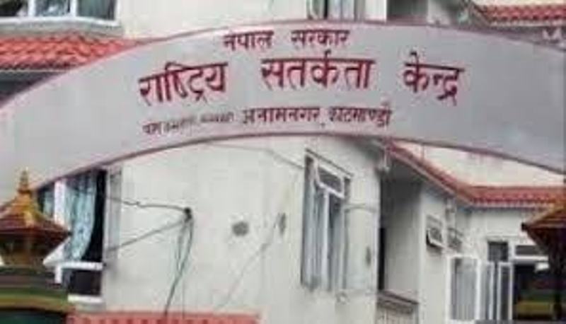 सम्पत्ति विवरण बुझाउने नयाँ व्यवस्था