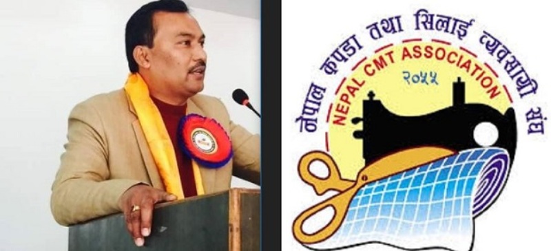 नेपाल कपडा तथा सिलाई व्यवसायी संघ अध्यक्ष श्रेष्ठका कारण विभाजनको बाटोमा