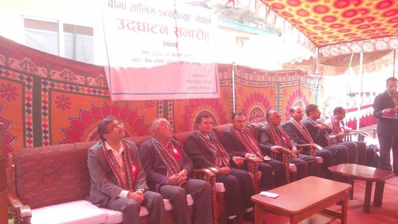 ३९ वटा बीमा कम्पनी र समितिको संयुक्त लगानीमा तालिम ईन्स्टीच्युट