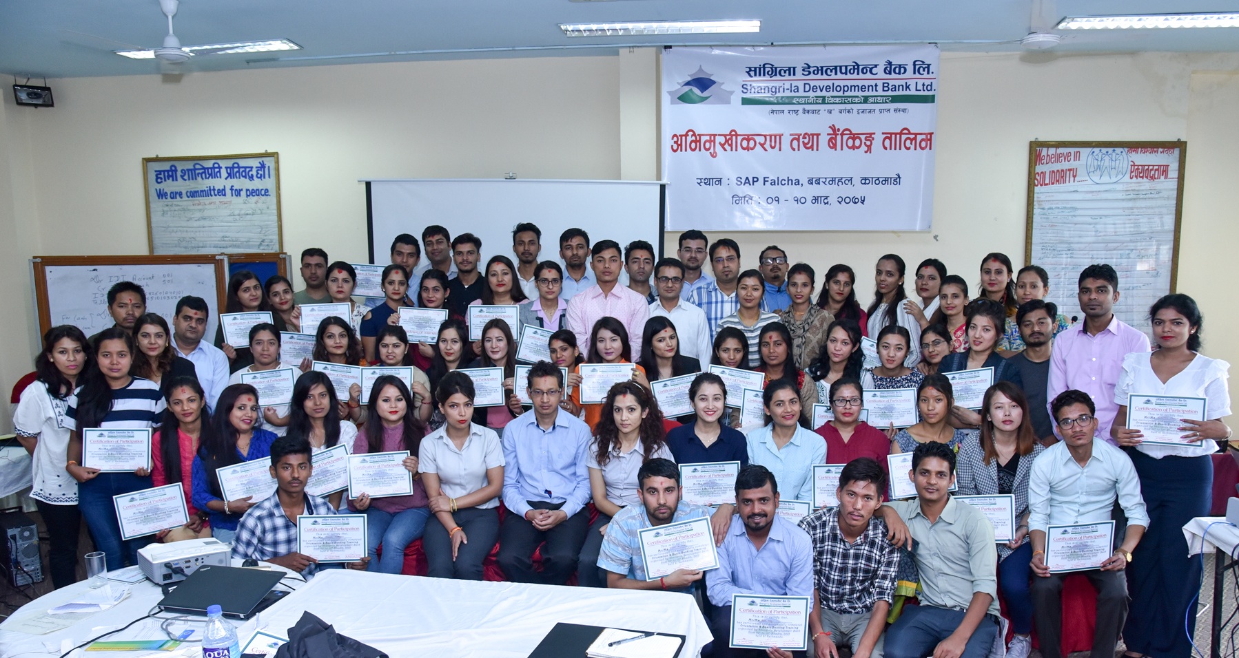 नबनियुक्त कर्मचारीहरुलाई १० दिने अभिमुखीकरण तथा बैंकिङ्ग तालीम सम्पन्न