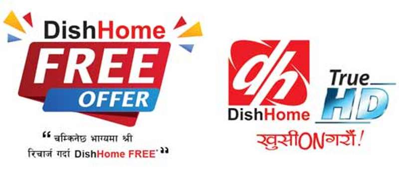 “डिस होम फ्रि अफर”  रिचार्ज गर्दा जडान उपकरण सित्तैमा