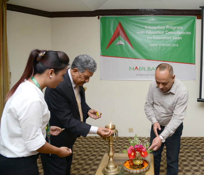 नबिल बैंकद्वारा शैक्षिक कर्जाको प्रक्रिया बारे अन्तरक्रिया कार्यक्रम