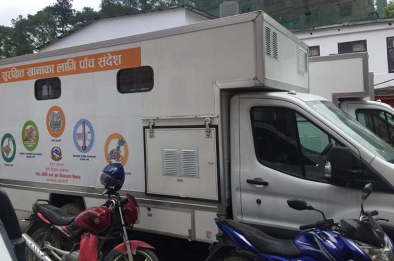 खाद्य वस्तुको गुणस्तर ठाउँको ठाउँ परीक्षण गरीने