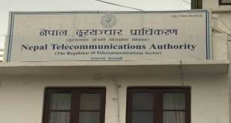 दूरसञ्चार प्राधिकरणमा अध्यक्ष पदका लागि १५ जनाकाे आवेदन , क-कसले दिए अावेदन ?