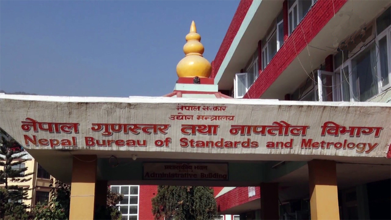 शिल तोडेर पेट्रोलियम पदार्थ बिक्री गर्ने दुई पेट्रोल पम्पलाई शिलबन्दी