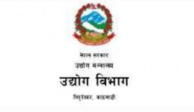 उद्योग क्षेत्रमा दोब्बर लगानी वृद्धि , गत आवमा साढे ३ खर्ब लगानी गर्ने प्रतिवद्धता