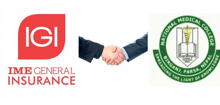 आइएमई जनरल इन्स्योरेन्स र नेसनल मेडिकल कलेजबीच सम्झौता
