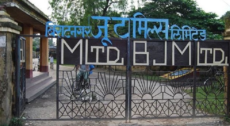 विराटनगर जुट मिल्समा अध्यक्षको विवाद