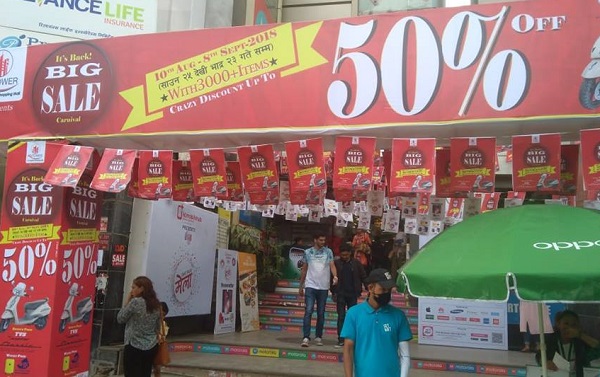 ५० प्रतिशत सम्मकाे छुटमा ‘बिग सेल’ मेला