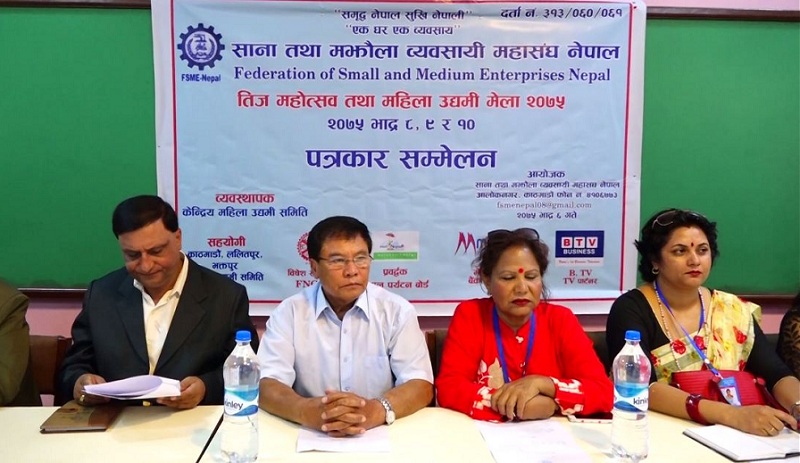 ललितपुरमा तीन दिने महिला उद्यमी मेला आयोजना हुने