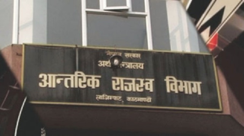 आयकर छलीको अहिलेसम्मकै ठूलो मुद्दा अदालतमा दायर