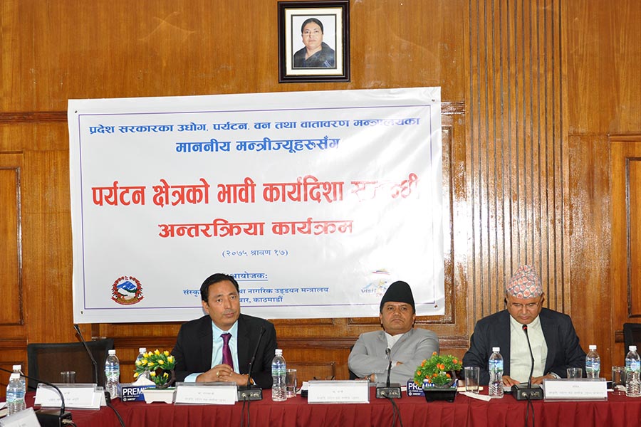 संस्कृति पर्यटन तथा नागरिक उड्ययन मन्त्रालयद्धारा ५ वर्षे कार्ययोजना सार्वजनिक