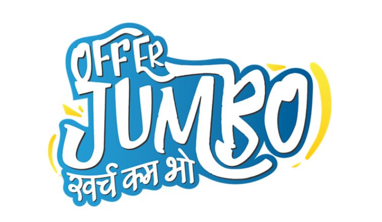 वर्ल्डलिंकले ‘अफर जम्बो खर्च कम भो’ अफर