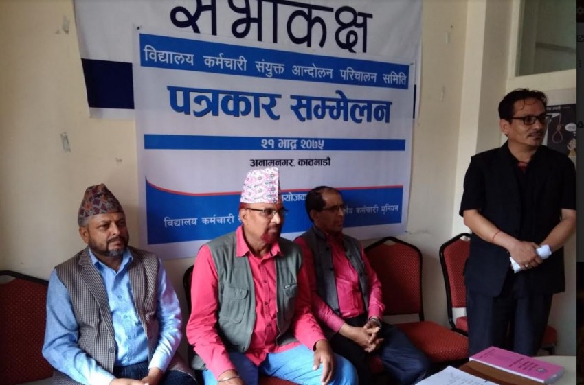 विद्यालय कर्मचारीले भदौ ३१ गतेदेखी आन्दोलन गर्ने