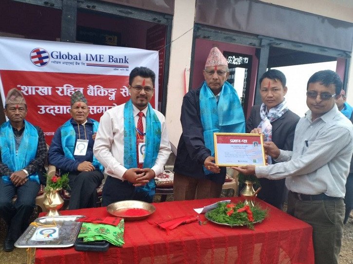 ग्लोबल आइएमई बैंकको गुल्मीमा २ शाखारहित बैंकिङ्ग सेवा सञ्चालनमा