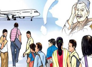 देशिक रोजगारीमा एक वर्षमा डेढ अर्बभन्दा बढीको ठगी