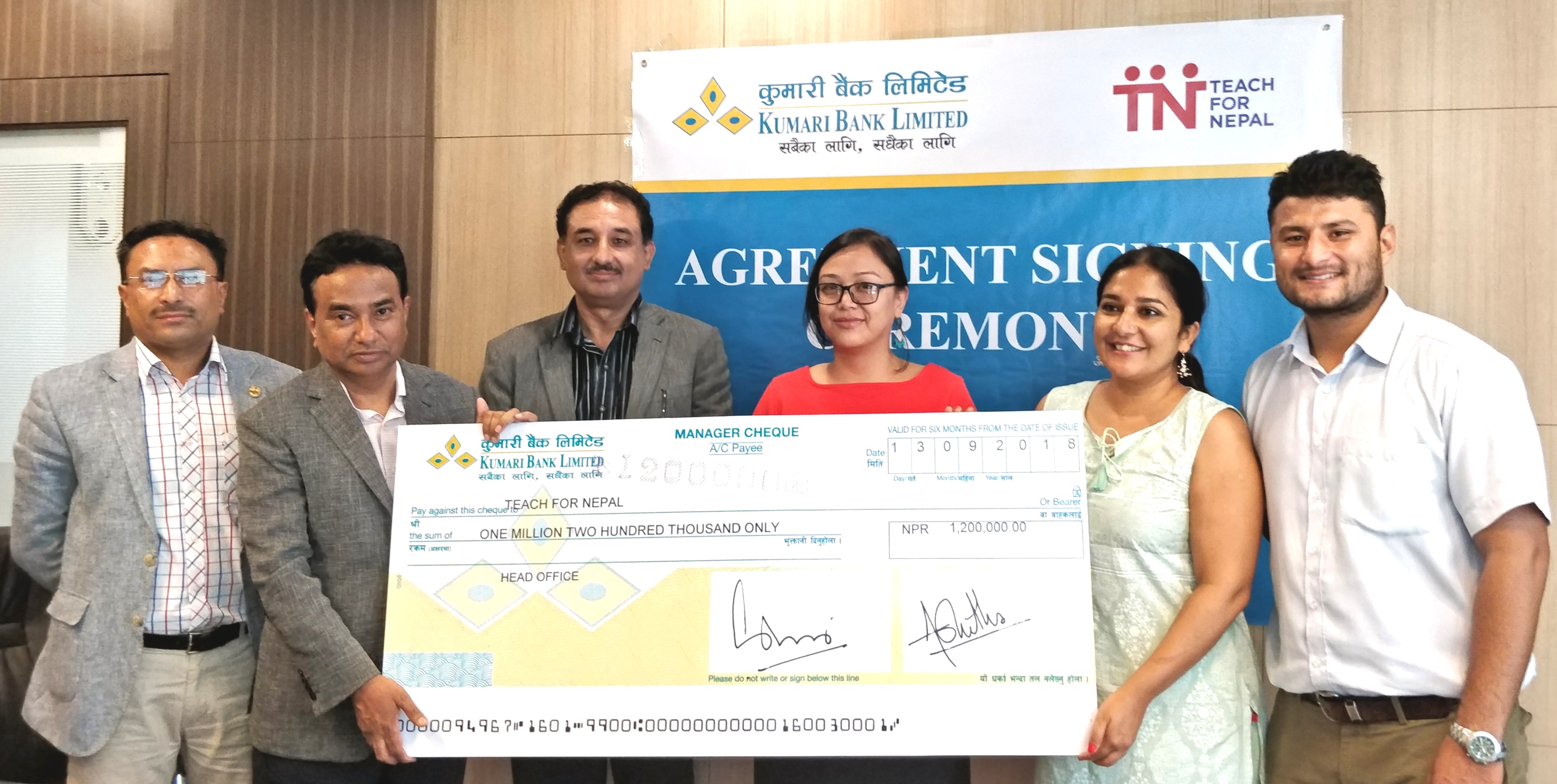 कुमारी बैंकद्धारा टिच फर नेपाललाई सहयोग