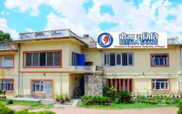 जीवन बीमालेखसम्बन्धी निर्देशिका जारी, तीन वर्षको बीमाशुल्क तिरेपछिमात्रै ऋण लिन पाउने