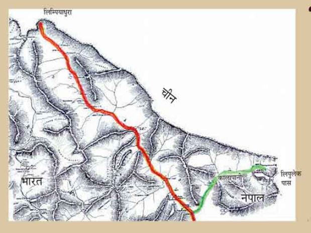 कालापानी क्षेत्र गायव पारिएको नक्कली नक्सा सरकारले प्रयोग गर्दै
