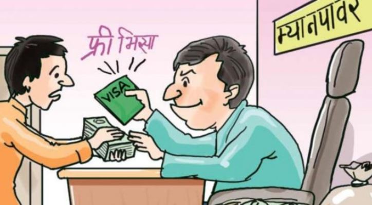 कामदार पठाएको तथ्यांकअनुसार धरौटीको सीमा तोक्ने तयारी