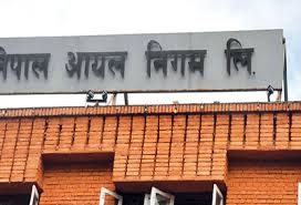 नेपाल आयल निगम घाटामा