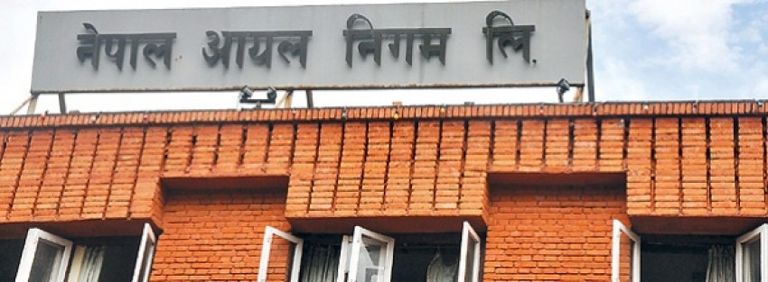 मट्टीतेल भण्डारण गर्ने ट्यांकलाई पेट्रोल ट्यांकमा परिणत गर्न सुरु