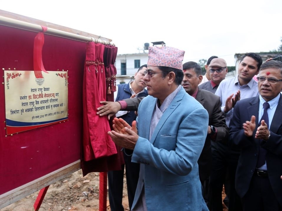 राष्ट्र बैँकको नयाँ सुविधा सम्पन्न भवन निर्माण सुरु