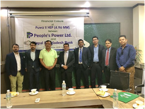पिपल्स पावर  र नेपाल बङ्गलादेश बैङ्कबिच ऋण लगानी गर्ने सम्झौता