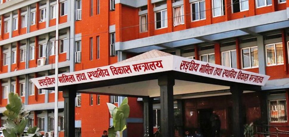 कर्मचारीको बढुवा क्षमताभन्दा उमेरका आधारमा गर्ने तयारी