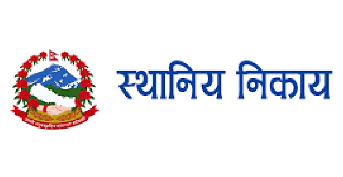 स्थानीय तहलाई पनि कागजविहीन बनाउने तयारी