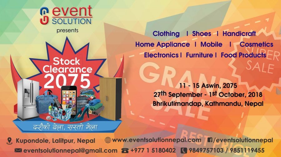 ‘दशैंको बेला सस्तो मेला’ भृकुटीण्डपमा