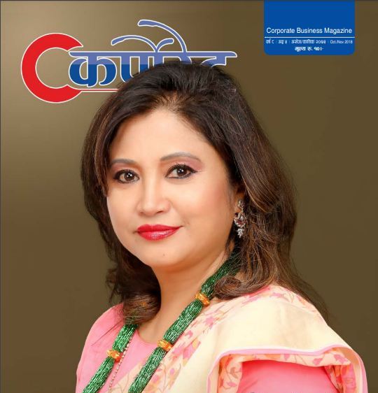 सुनमा ‘सुगन्ध’ थपिरहेकी ज्योत्सना