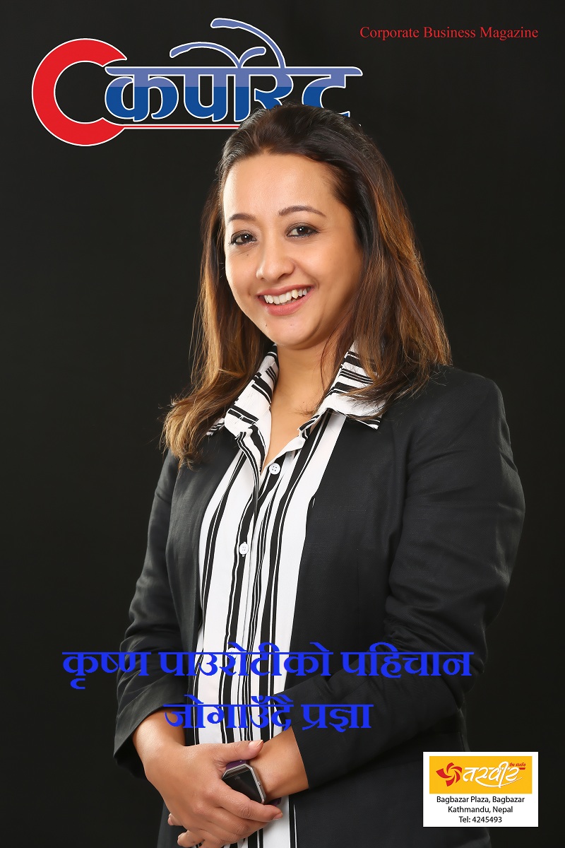 कृष्ण पाउरोटीको पहिचान जोगाउँदै प्रज्ञा