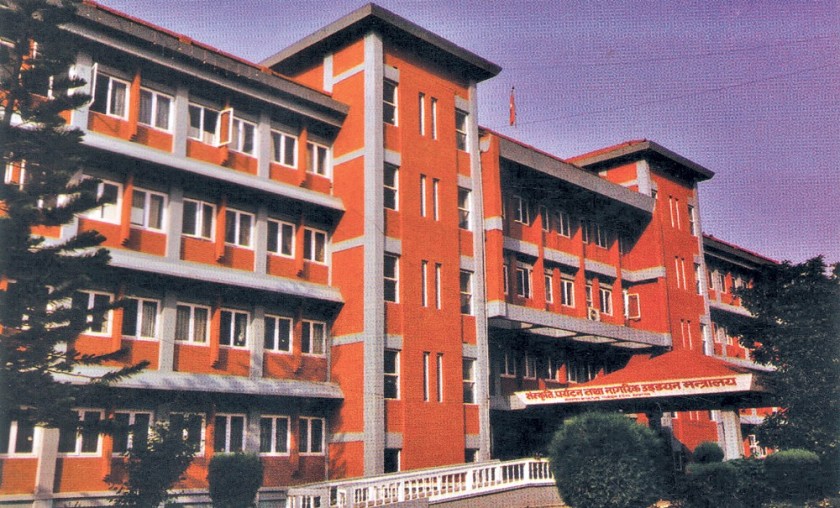 पर्यटन सद्भावनादूतको नियुक्ति खारेज