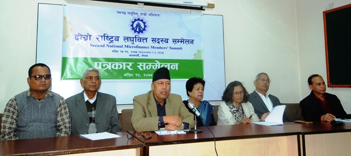 काठमाडौंमा दुईदिने राष्ट्रिय लघुवित्त सम्मेलन हुने