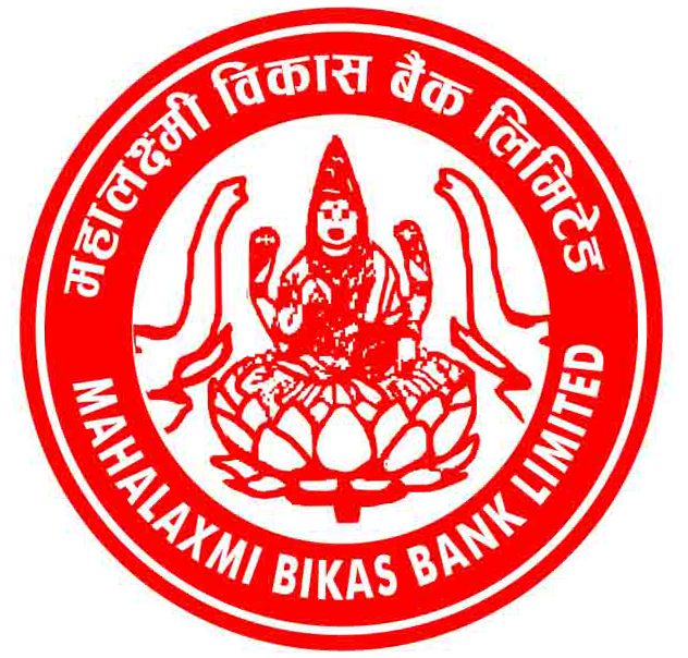 महालक्ष्मी विकास बैंकद्धारा छात्रवृती प्रदान