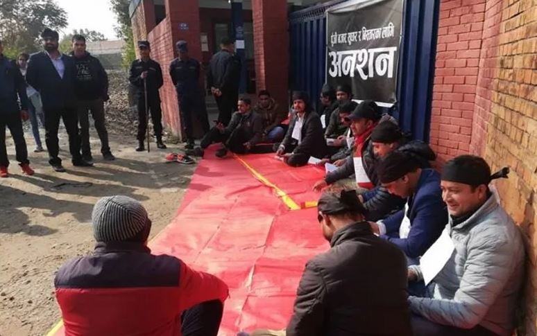 अर्थमन्त्रीकाे    राजिनामा माग गर्दै   २० जना  लगानीकर्ता अनसनमा